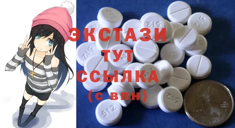 Экстази MDMA  Семикаракорск 