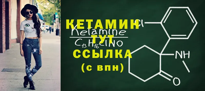 Кетамин ketamine  Семикаракорск 