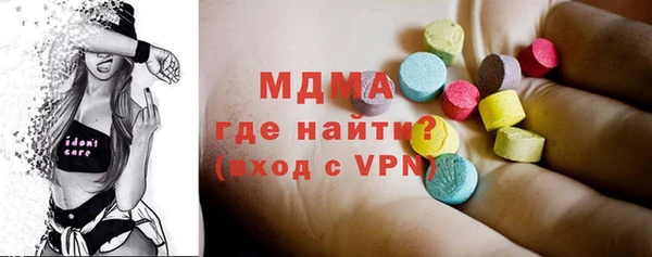 альфа пвп VHQ Вязьма