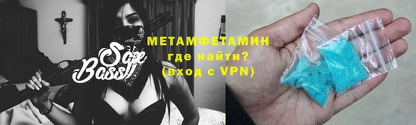 альфа пвп VHQ Вязьма